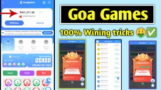 Goa games trick | Goa games | Goa games trick kaise khele | goa game trick