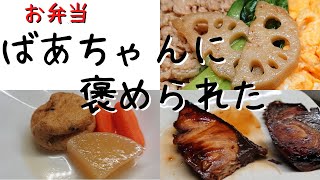 【How to make rice balls】Beloved Japan Cuisine