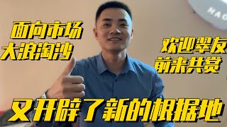 翠友看不上市場卻很搶手？ 志哥又有新店開張，好料子介紹不過來？ 緬甸翡翠原石 翡翠賭石 翡翠a貨代購 翡翠手鐲 莫西沙 莫灣基 木那