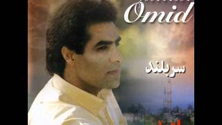 Omid - Zendeh Baad Zendegi | امید - زنده باد زندگی