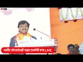 uddhav thackeray dilip sopal sabha live thackeray s barshith sabha for sopal against rajendra raut