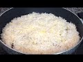 সহজ ও পারফেক্ট চিকেন বিরিয়ানি easy biriyani recipe billkiss easy recipes