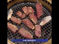 牛角buffet 燒肉放題 任飲任食 安格斯和牛 超正