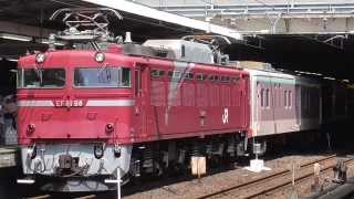 【JR】配9722レ マニ50-2186(ゆうマニ)返却配給 大宮発車