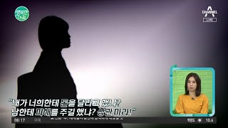 엄마는 홈쇼핑 중독😰 절반을 반품하면서도 일단 사고 본다?! | 행복한 아침 953 회