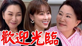 一家團圓│EP34 阿嬤氣昏外加失憶！木林大攤牌逼瘋阿嬤少風及時救人 雲雀趁機讓\