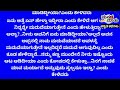 ಗಂಡ ಸತ್ತಿದ್ದಾನೆಂದು ಮೈದುನನ ಜೊತೆ ಮದ್ವೆ ಮಾಡಿಸಿದ್ರು ಆದರೆ 5ವರ್ಷದ ನಂತರ ಮೊದಲ ಗಂಡ ವಾಪಾಸ್ ಬಂದಿದ್ದ..