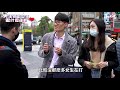 街訪｜男生喜歡女生做甚麼運動~ 原來是「這個」阿 防疫期間 請記得在家運動就好 小祈家family