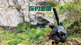 Fishing the Hidden Underwater Caves 100m Deep – The Ultimate Angler’s Secret Spot!