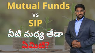 Mutual Funds in Telugu | What is the Difference Between Mutual Funds and SIP? | Kowshik Maridi