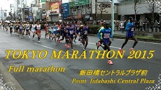 TokyoMarathon2015 5km地点