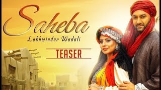 #Jatinder#Parmod#LatestSong# : Lakhwinder Wadali ; Saheba Full Song(Indian Hit Music Channel )
