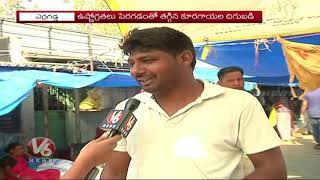 Vegetables Price Hike In Rythu Bazar Due To Summer | Hyderabad | V6 News