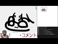 【作業雑談】vtuberのファンアートお絵かき配信