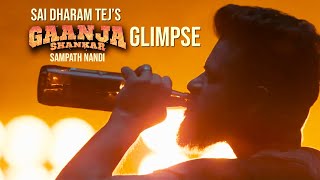 Sai Dharam Tej's Gaanja Shankar Glimpse | Sampath Nandi | Bheems Ceciroleo | TT