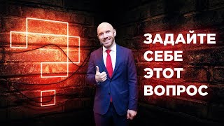 Насколько эффективно вы провели сегодняшний день?