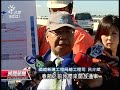 20121213 公視晚間新聞 五楊高架道 中壢楊梅週日通車