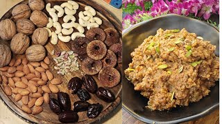 इन सर्दियों में बनाइए गरमा गरम और स्वादिष्ट sugar free dryfruits halwa / mix dryfruits halwa recipe