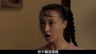 一口气看完娘亲舅大