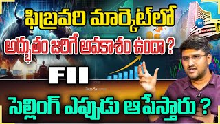 Can We See a Miracle in the Stock Market in February? Will FIIs Stop Selling? |  DNA with Bharath\