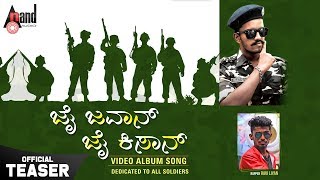 Jai Jawaan Jai Kisaan Movie Songs Music Jinni