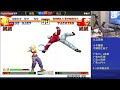 夜枫vs包王，抢10完整版 kof