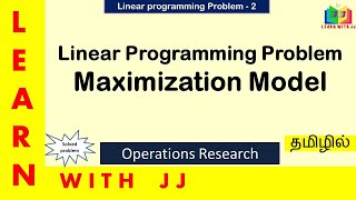 #operationsresearchintamil || Part 2 || #lpp ||#linearprogramingproblem || #solvedproblem