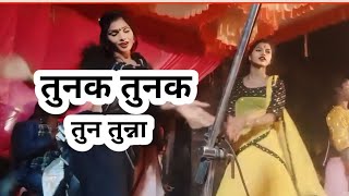 #levi #DJ #dance superhit Bhojpuri song video# तुनक तुनक तुन तुन्ना