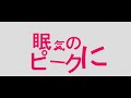 【合作pv】インドア系ならトラックメイカー