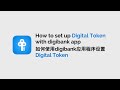 Aplikasi POSB digibank - Cara setting Token Digital