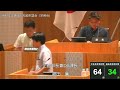 石垣市議会　令和５年６月２６日　６月定例会　長浜信夫議員一般質問