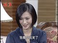 娘家 ep734