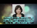 堀ちえみさん「向き合わなければいけない」　「金スマ」で闘病語る