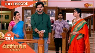 Chadarangam - Ep 294 | 05 Feb 2022 | Gemini TV Serial | Telugu Serial