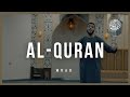 Muad Al-Quran (Vocals Only)