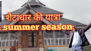 shetadhar temple tour in summer season