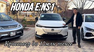 Современный кроссовер Honda E:NS1 за 18.800$ с запасом хода 510км. Электромобили из Китая.