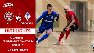 HIGHLIGHTS |  VRZ - UVD-DINAMO  | 2-й тур, GRANDSPORT - ПРЕМЬЕР-ЛИГА ПО ФУТЗАЛУ | 25.09.2021