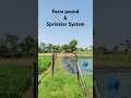 🫧 Farm Pound & Sprinkler irrigation method for best Results in Dry Areas 🇮🇳🌟 #technology #short