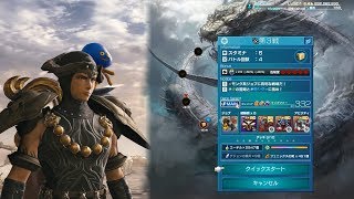 MobiusFF(JP) - EW4 8-3 (87) Kämpfer x ZeroOrbs