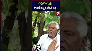 పార్టీ మార్పుపై క్లారిటీ ఇచ్చిన జీవన్ రెడ్డి | MLC Jeevan Reddy Clarity On Party Change | RTV