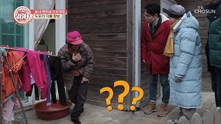 갑분춤(?) 제주도 주민! 조용한 두모리 마을 탐방! [슬기로운 360 1회]]  20190222