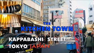 Why  KAPPABASHI  Dougu  Street  is  POPULAR? / KITCHEN Town  in  Tokyo  JAPAN  YR5#1