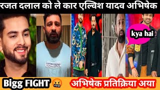 Elvish yadav और Abhishek के बीच राजत दलाल को लेकर बढ़ता तनाव: Bigg Update