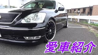 何回目やねん？愛車紹介