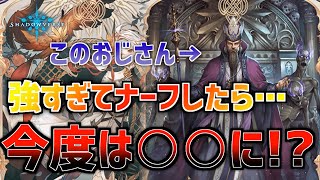 【カード解説】強すぎてナーフしたら今度はゴミすぎた！？ナーフで産廃となってしまった幽暗の墓守を解説！！よくわかる幽暗の墓守【シャドウバース/シャドバ/Shadowverse】