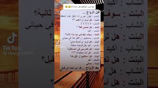 ٢٨ ديسمبر ٢٠٢٤