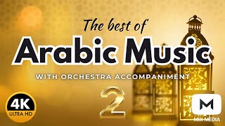 The Best of Arabic Music Vol 2 - with orchestra accompaniment 4 K  Ultra HD  (1 hour/non-stop)