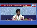 శ్రీధర్ బాబు తలుపులు మూసి నన్ను బెదిరించాడు..😯😯 cm revanth reddy viral comments on sridharbabu