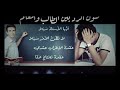 فنون الرد باللغه العربيه على الطريقه الشعريه بين الطالب والمعلم ** ايها الاستاذ مهلا **